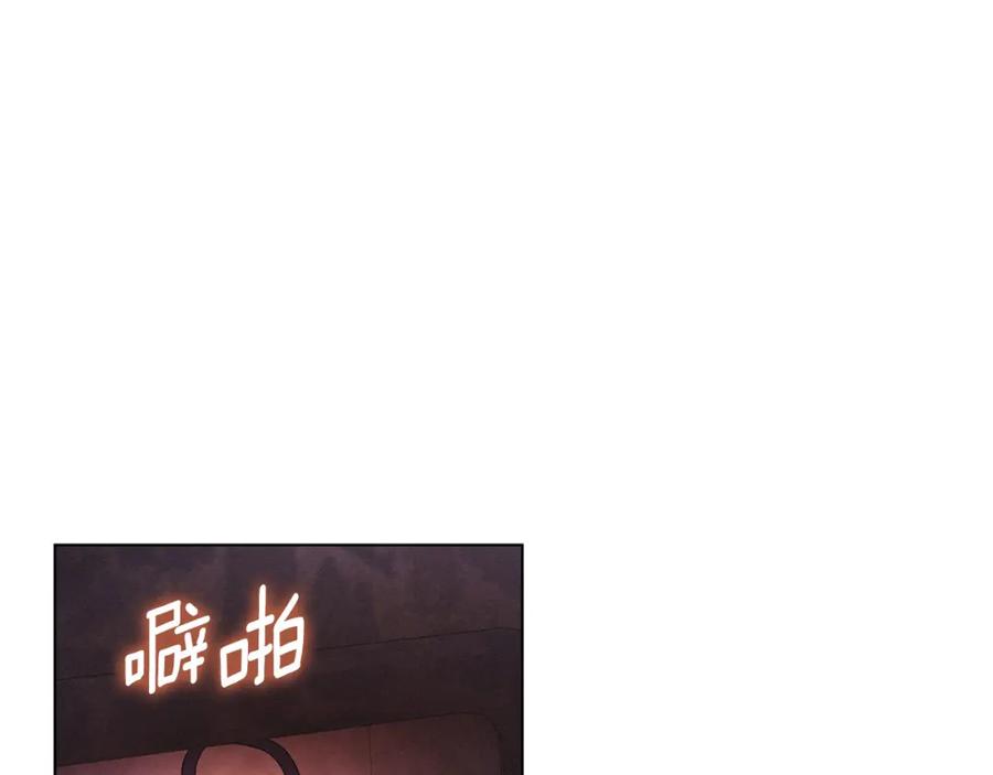 默许侵占 - 第27话 夜不归宿 - 第86张图