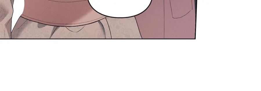 默许侵占 - 第27话 夜不归宿 - 第8张图