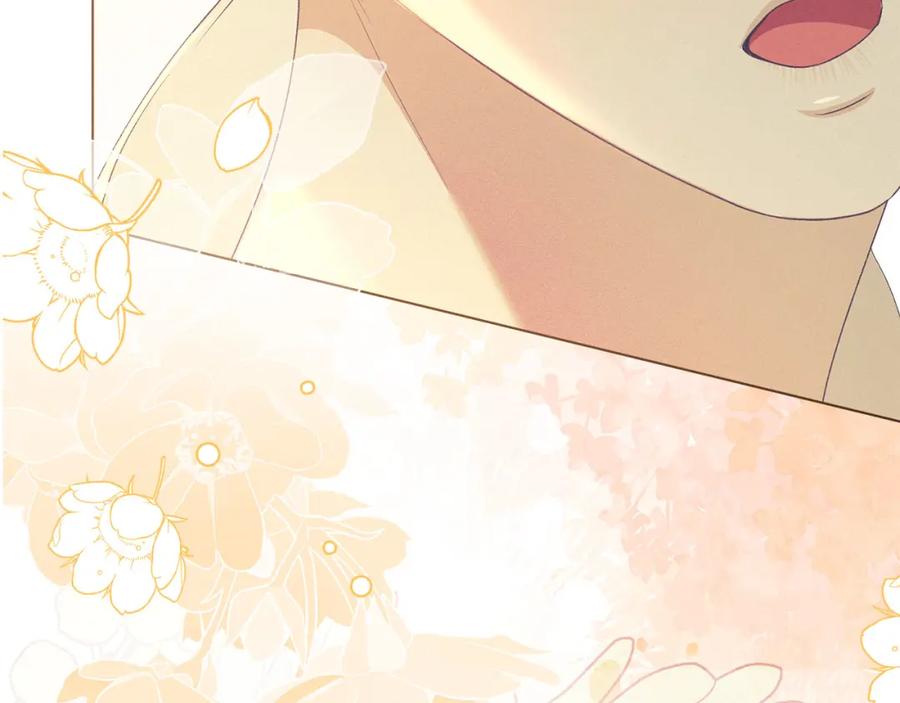 默许侵占 - 第27话 夜不归宿 - 第127张图