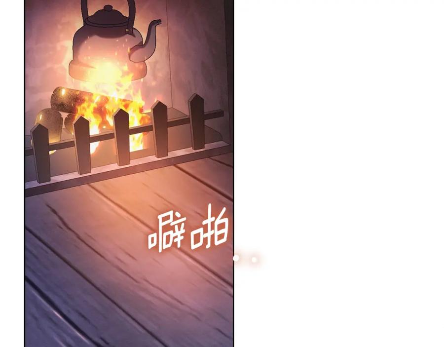 默许侵占 - 第27话 夜不归宿 - 第87张图