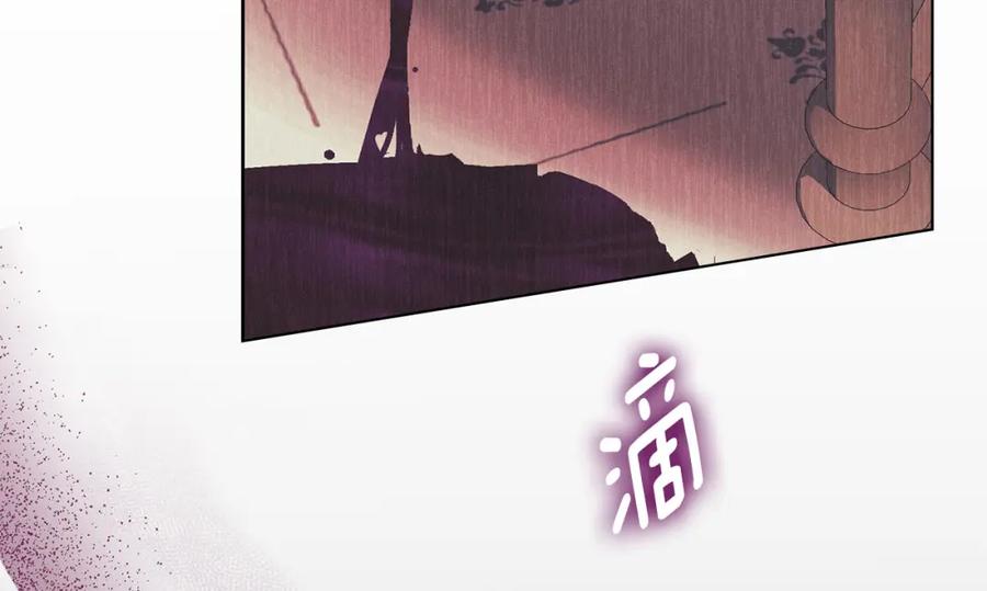 默许侵占 - 第27话 夜不归宿 - 第191张图