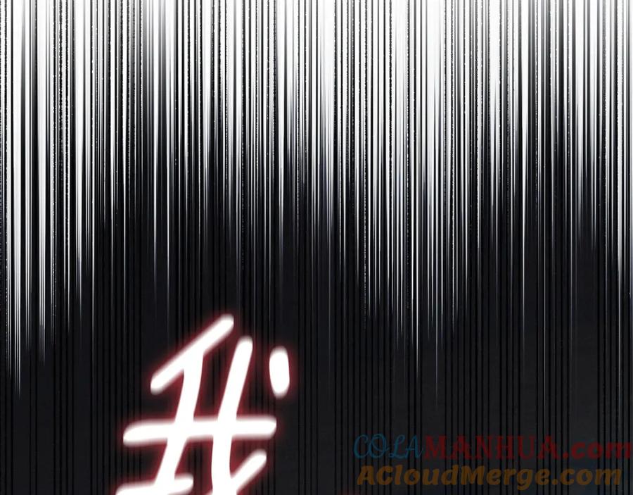 默许侵占 - 第27话 夜不归宿 - 第177张图