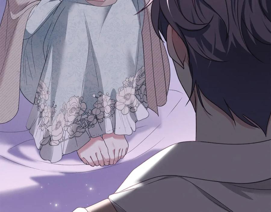 默许侵占 - 第27话 夜不归宿 - 第111张图