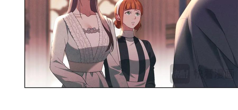 默许侵占 - 第27话 夜不归宿 - 第18张图