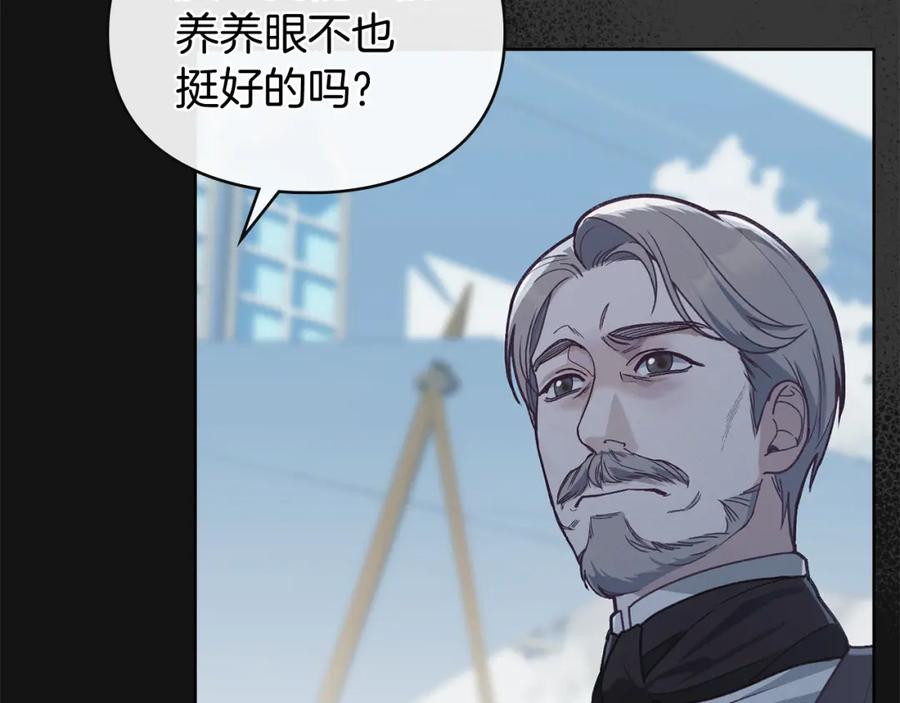 默许侵占 - 第1话 瘸腿千金 - 第108张图