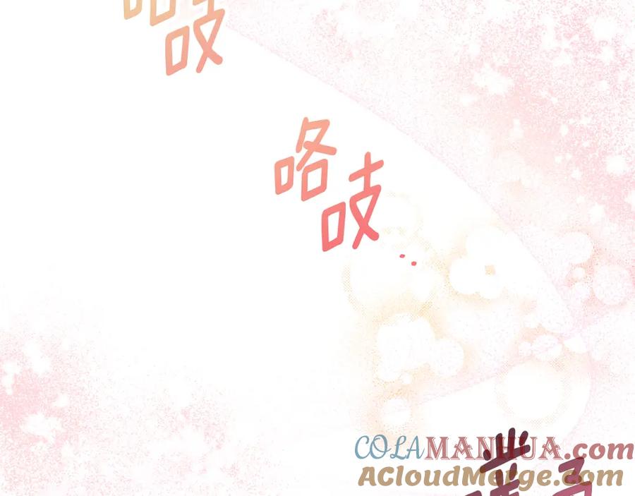 默许侵占 - 第1话 瘸腿千金 - 第41张图