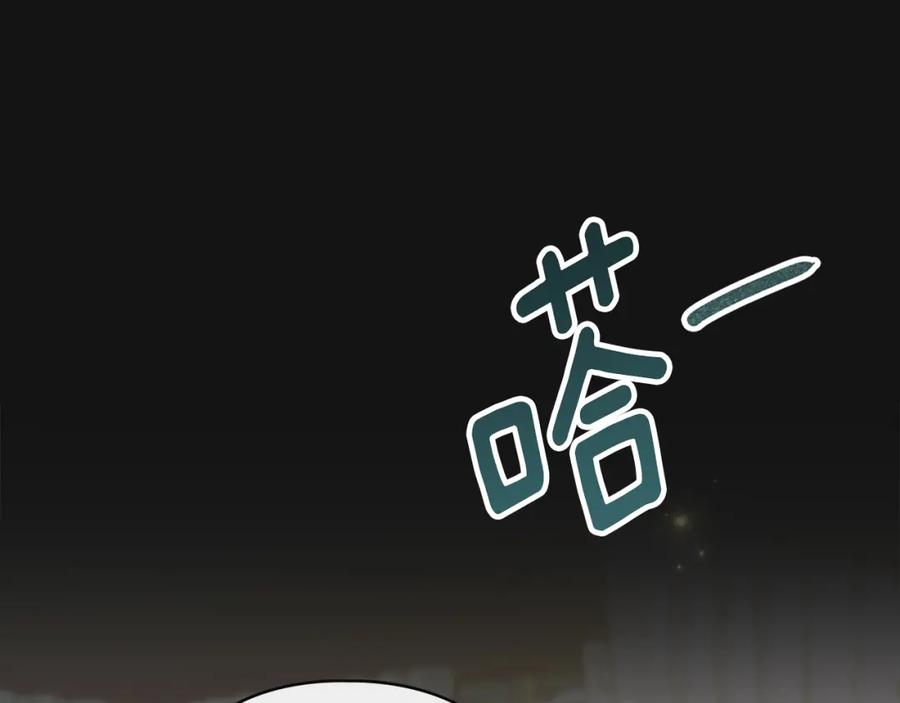 默许侵占 - 第1话 瘸腿千金 - 第120张图