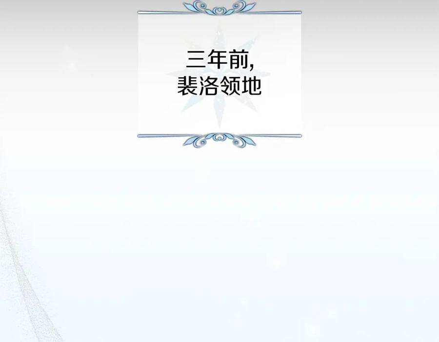 默许侵占 - 第1话 瘸腿千金 - 第91张图