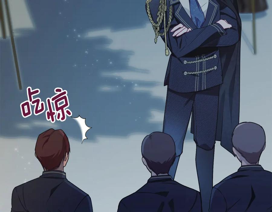 默许侵占 - 第1话 瘸腿千金 - 第151张图