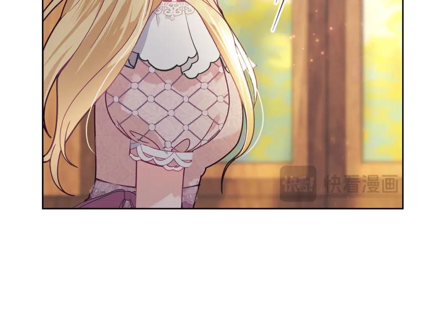 默许侵占 - 第1话 瘸腿千金 - 第36张图