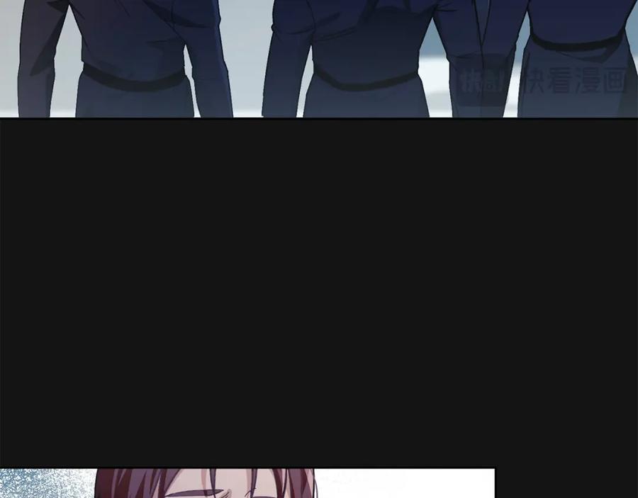 默许侵占 - 第1话 瘸腿千金 - 第152张图