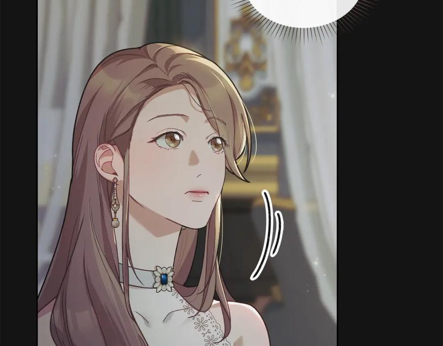 默许侵占 - 第1话 瘸腿千金 - 第124张图