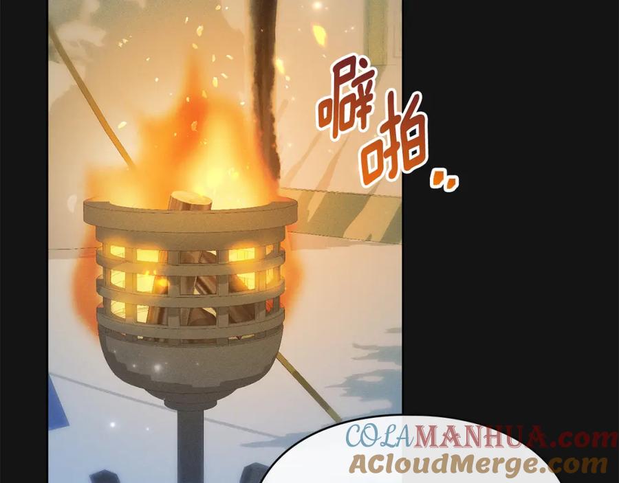 默许侵占 - 第1话 瘸腿千金 - 第169张图