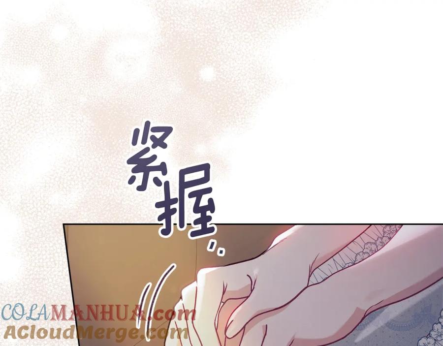 默许侵占 - 第1话 瘸腿千金 - 第33张图