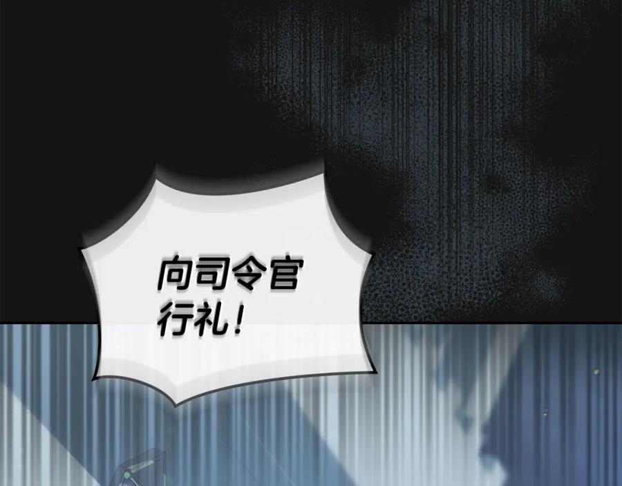 默许侵占 - 第1话 瘸腿千金 - 第138张图