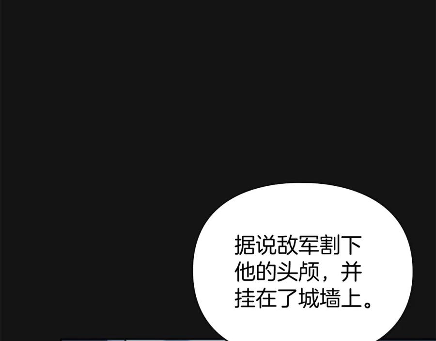 默许侵占 - 第1话 瘸腿千金 - 第147张图