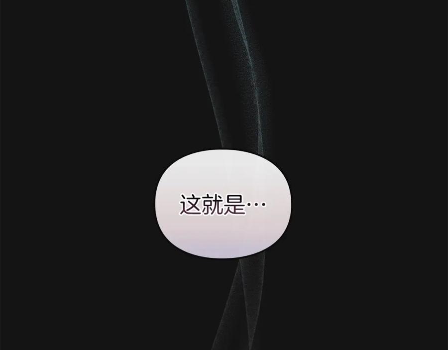 默许侵占 - 第1话 瘸腿千金 - 第178张图