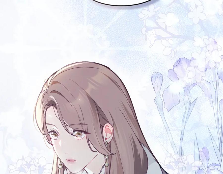 默许侵占 - 第1话 瘸腿千金 - 第111张图