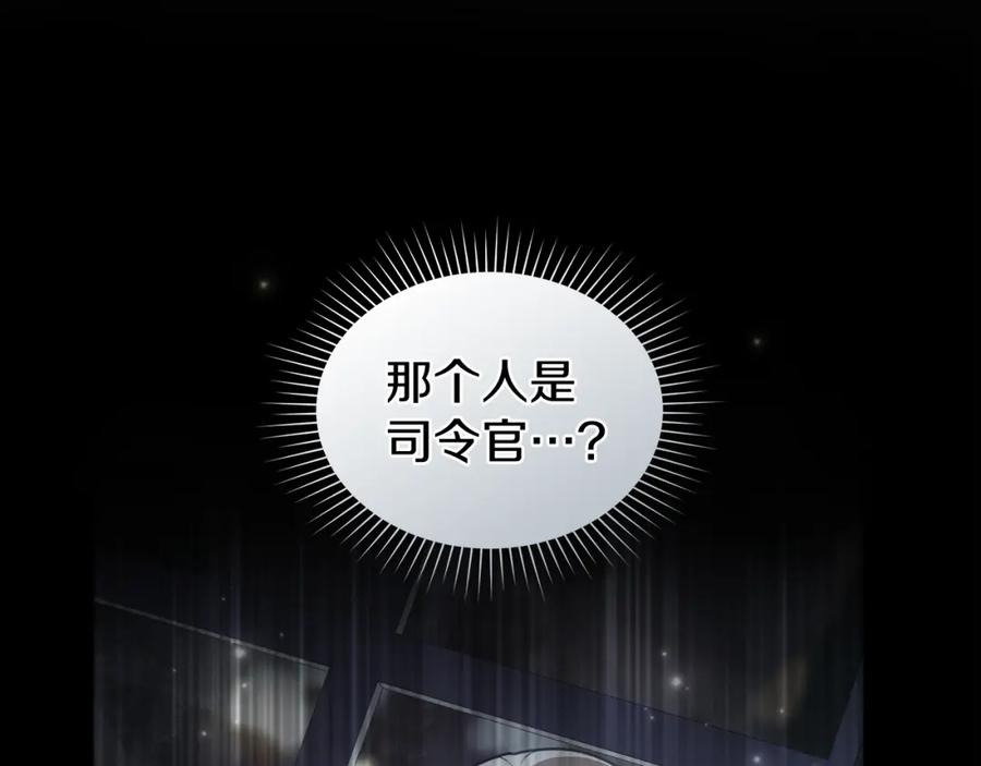 默许侵占 - 第1话 瘸腿千金 - 第142张图