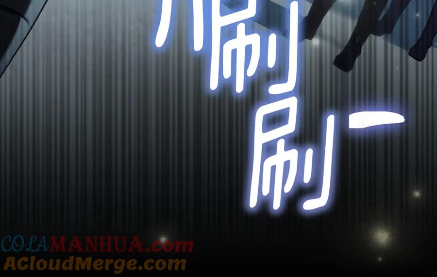 默许侵占 - 第1话 瘸腿千金 - 第141张图