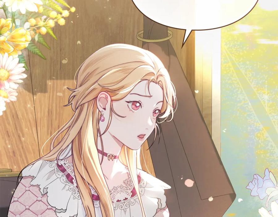 默许侵占 - 第1话 瘸腿千金 - 第11张图