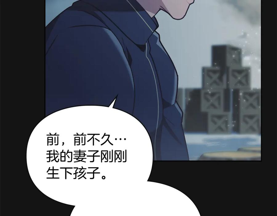 默许侵占 - 第1话 瘸腿千金 - 第158张图