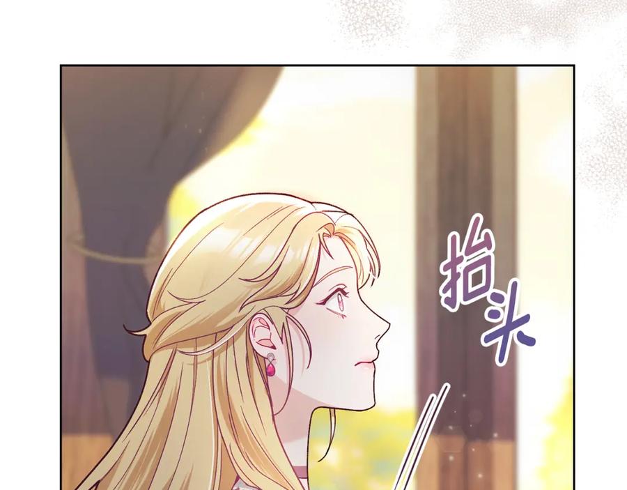 默许侵占 - 第1话 瘸腿千金 - 第35张图