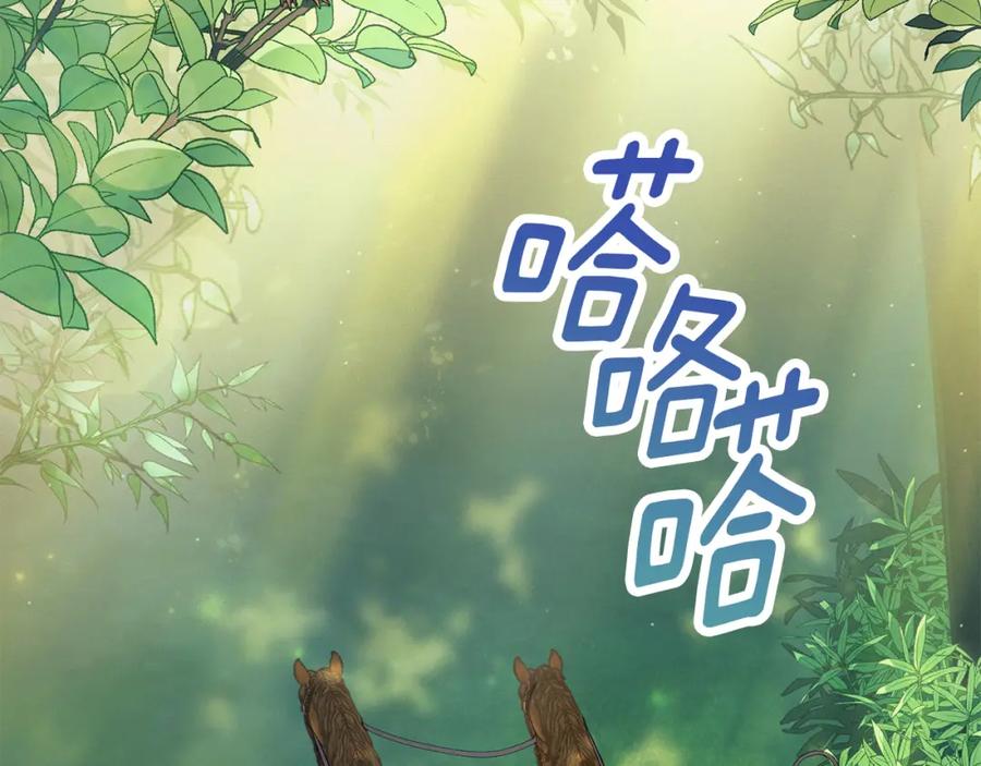 默许侵占 - 第1话 瘸腿千金 - 第4张图