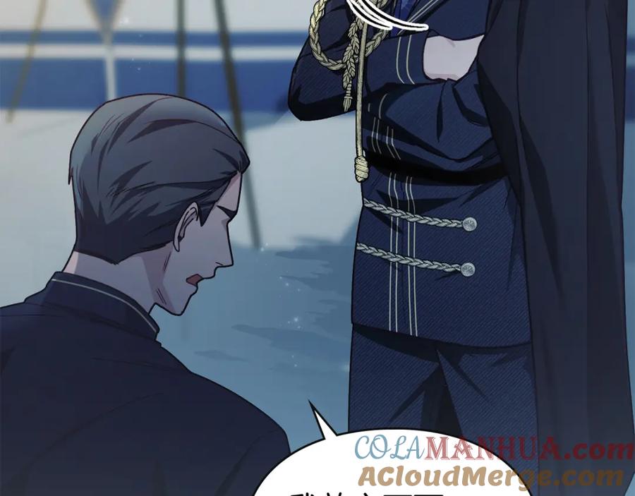 默许侵占 - 第1话 瘸腿千金 - 第161张图