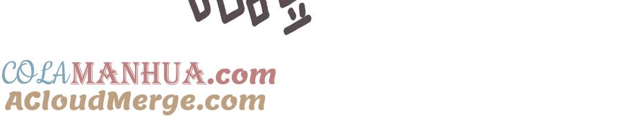 默许侵占 - 第1话 瘸腿千金 - 第9张图