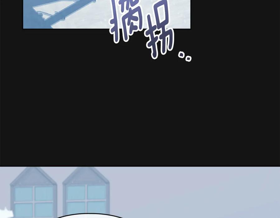 默许侵占 - 第1话 瘸腿千金 - 第98张图