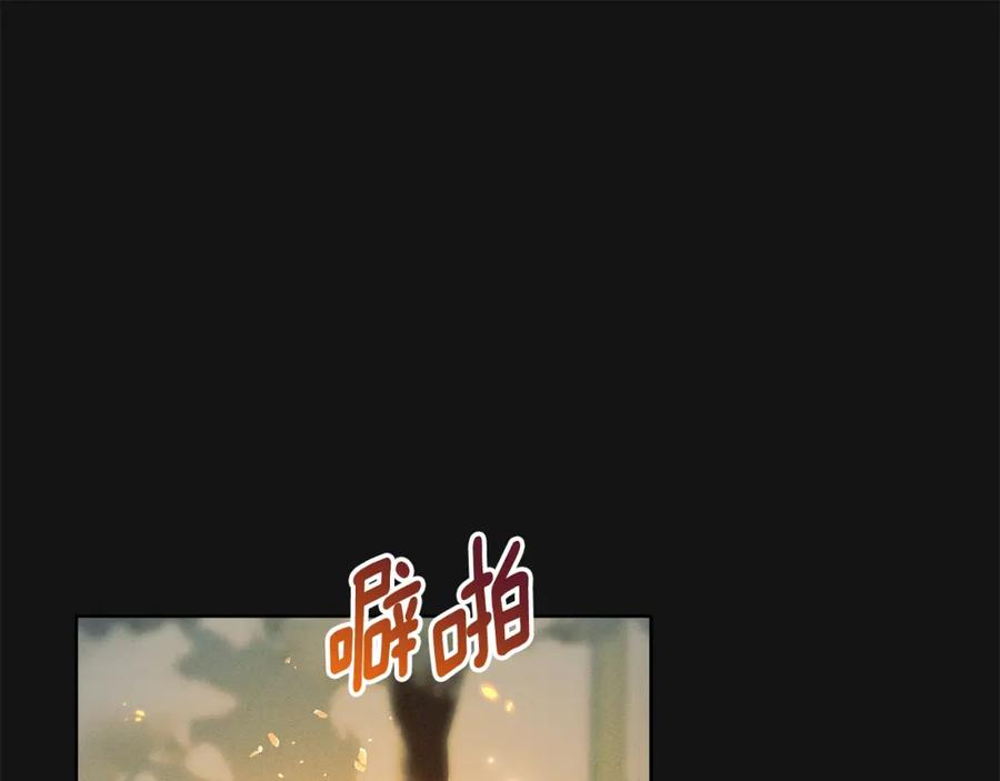 默许侵占 - 第1话 瘸腿千金 - 第168张图