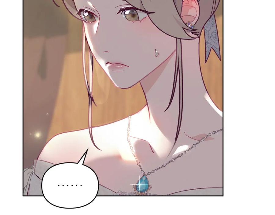 默许侵占 - 第1话 瘸腿千金 - 第54张图