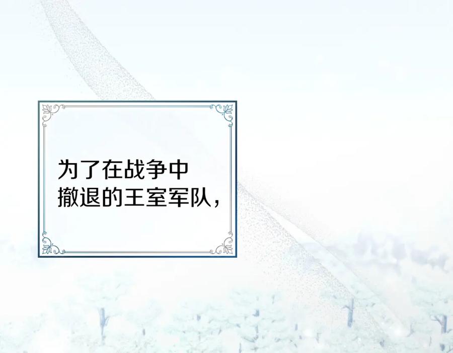 默许侵占 - 第1话 瘸腿千金 - 第92张图