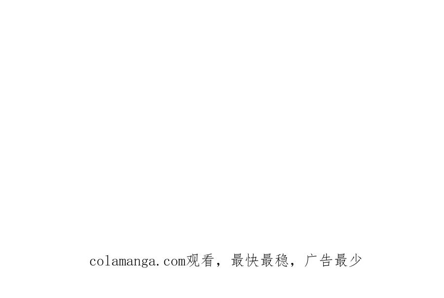 默许侵占 - 第1话 瘸腿千金 - 第186张图