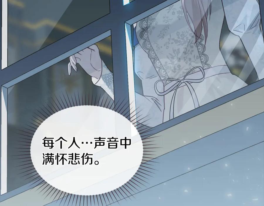 默许侵占 - 第1话 瘸腿千金 - 第166张图