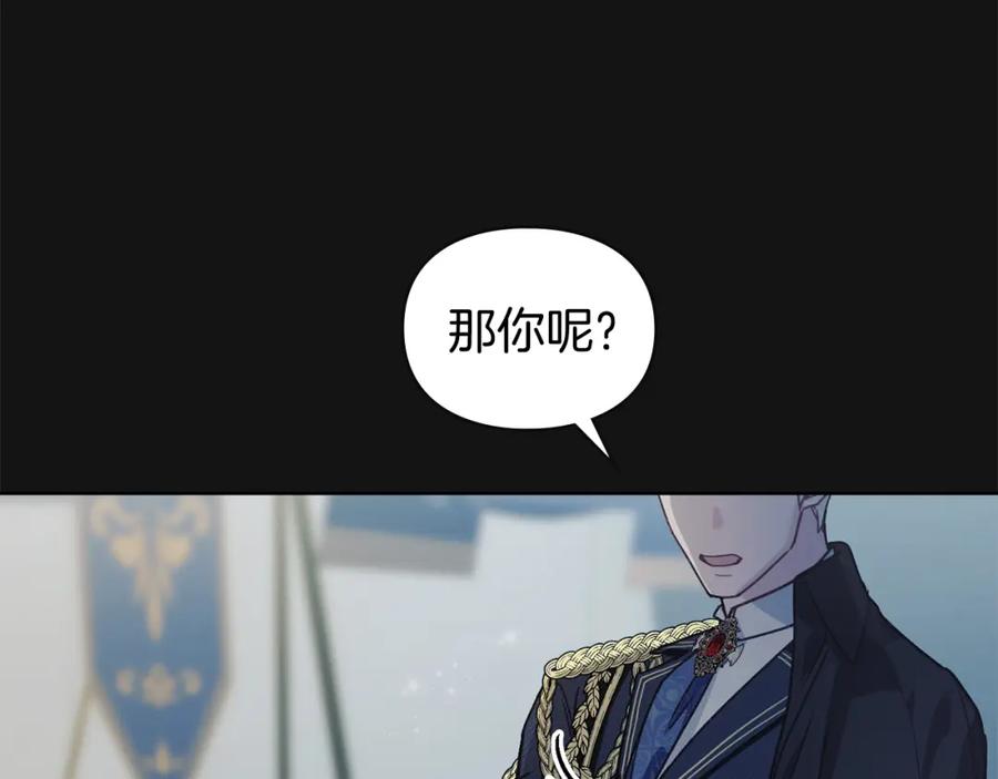 默许侵占 - 第1话 瘸腿千金 - 第160张图