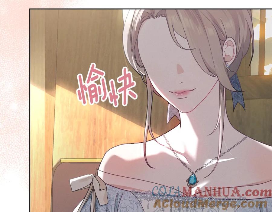 默许侵占 - 第1话 瘸腿千金 - 第17张图