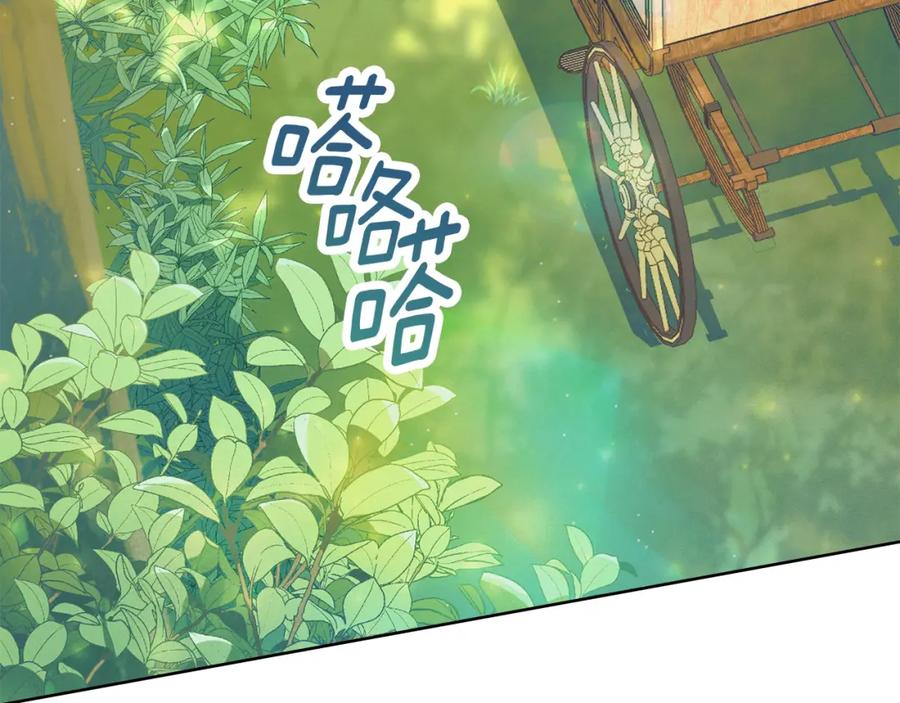 默许侵占 - 第1话 瘸腿千金 - 第6张图