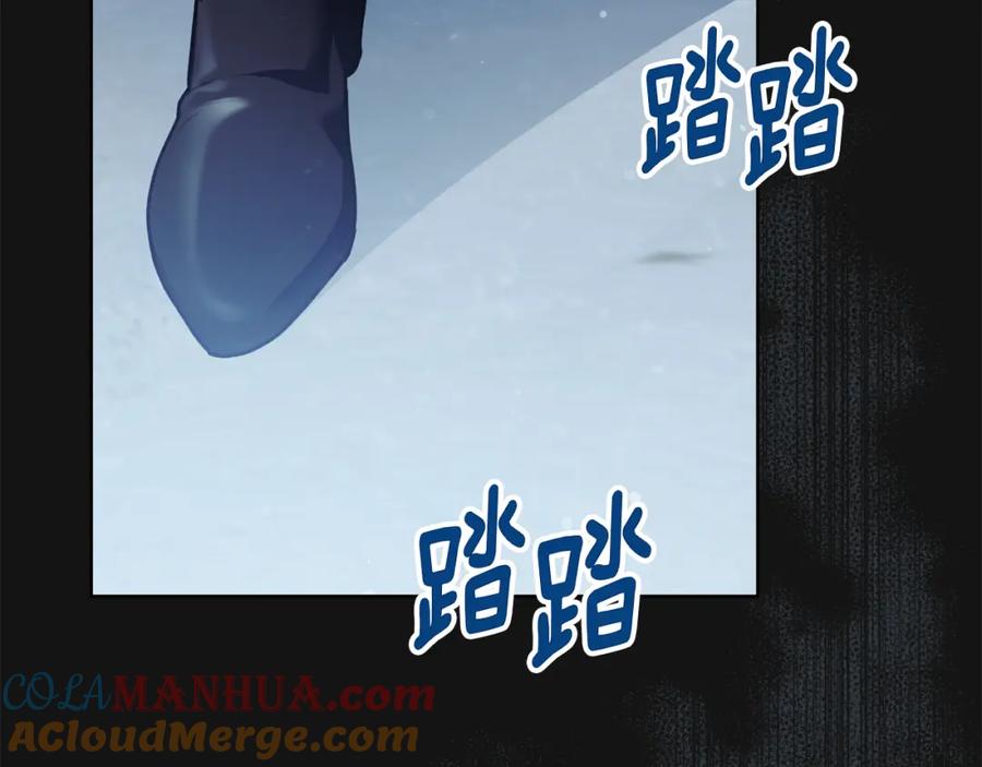 默许侵占 - 第1话 瘸腿千金 - 第137张图