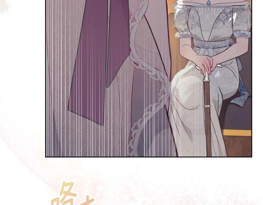 默许侵占 - 第1话 瘸腿千金 - 第40张图