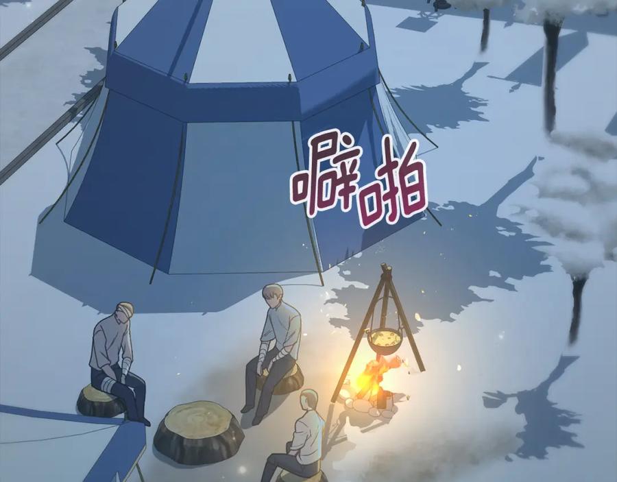 默许侵占 - 第1话 瘸腿千金 - 第127张图