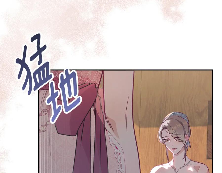 默许侵占 - 第1话 瘸腿千金 - 第39张图