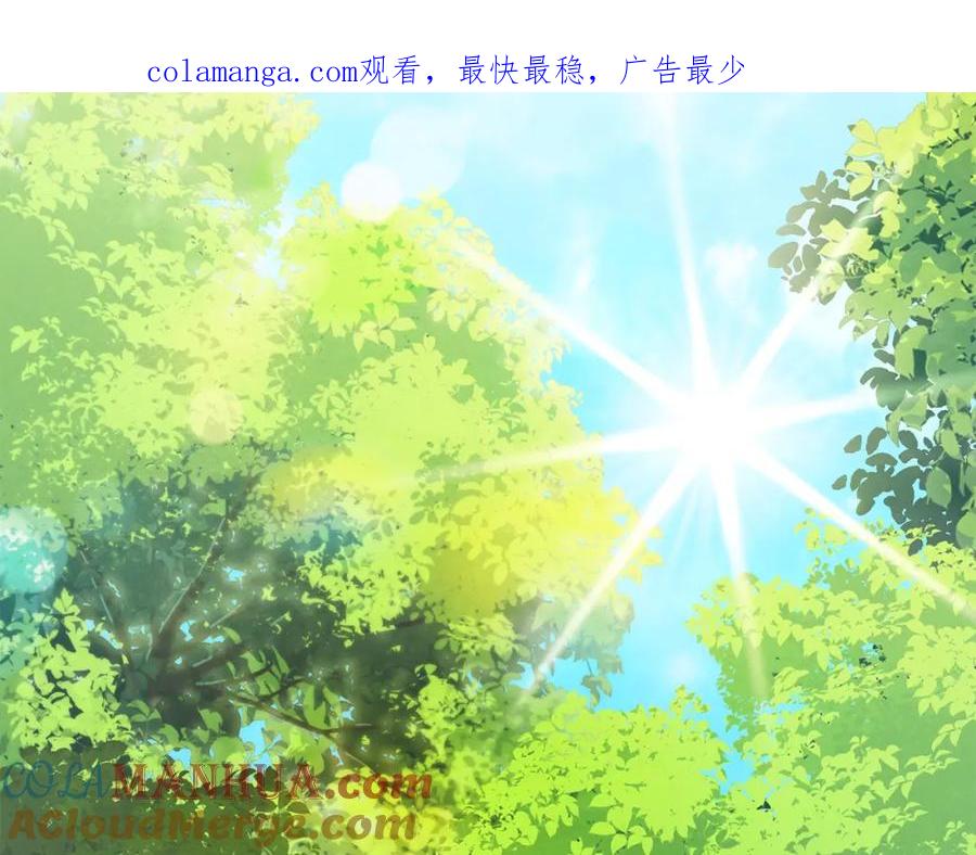 默许侵占 - 第1话 瘸腿千金 - 第1张图