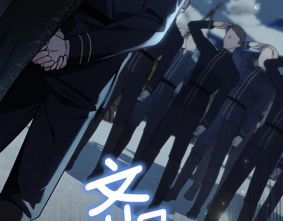 默许侵占 - 第1话 瘸腿千金 - 第140张图