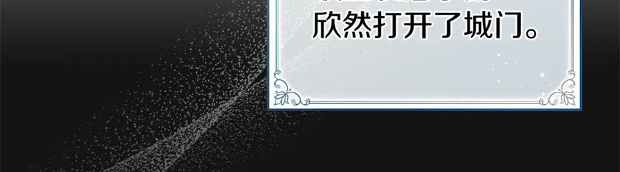 默许侵占 - 第1话 瘸腿千金 - 第95张图