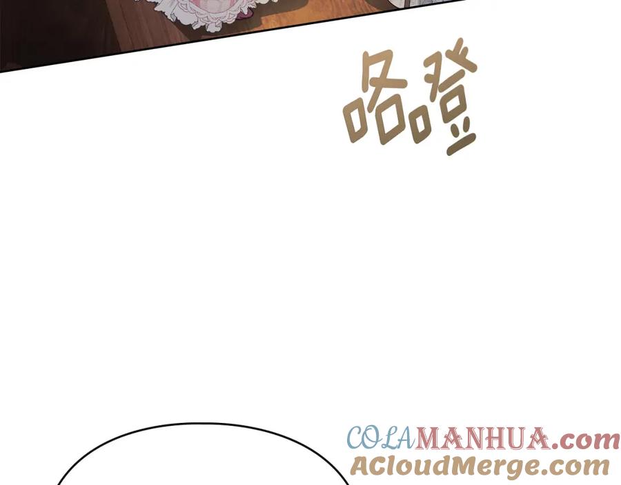 默许侵占 - 第1话 瘸腿千金 - 第25张图