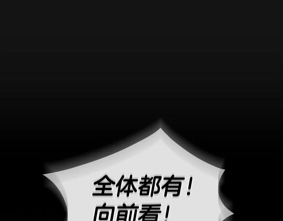 默许侵占 - 第1话 瘸腿千金 - 第132张图