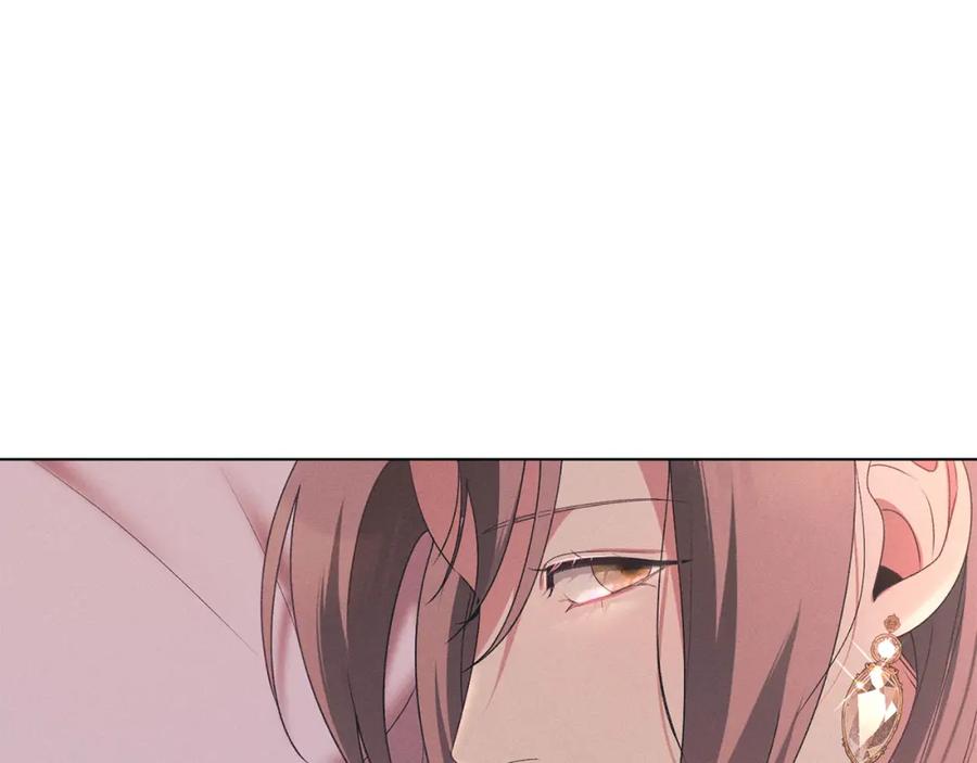 默许侵占 - 第28话 最后的请求 - 第107张图