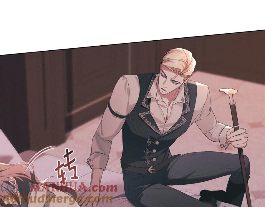 默许侵占 - 第28话 最后的请求 - 第101张图